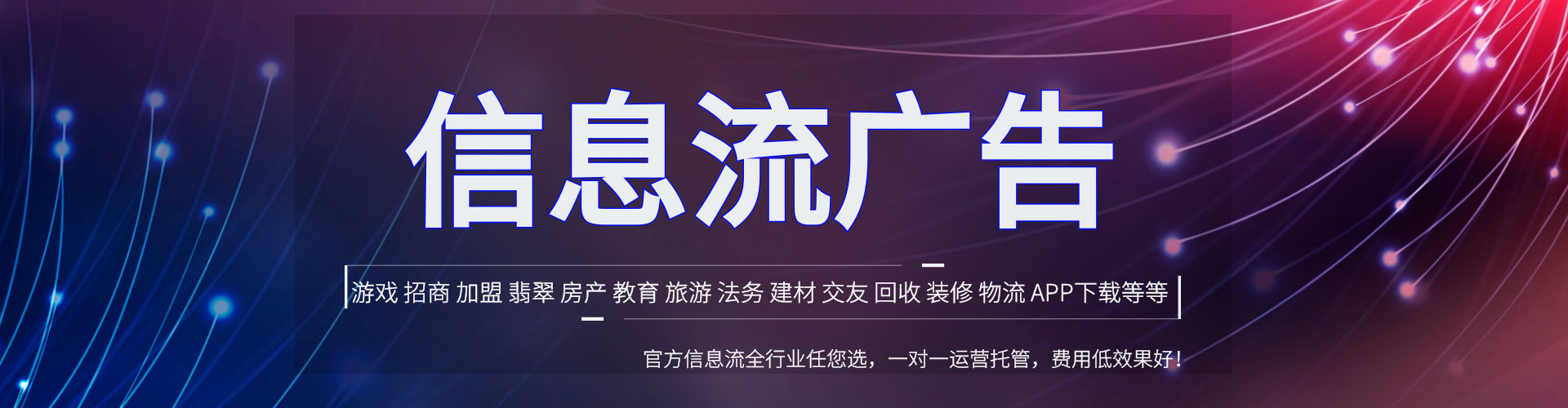 武义百度平台推广