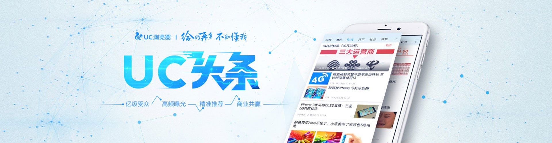 武义网络推广开户