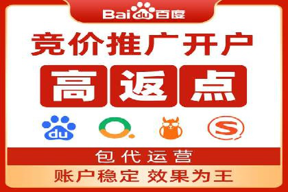 百度广告竞价实战：如何通过数据分析调整广告策略