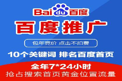 行业领先者的信息流广告开户策略